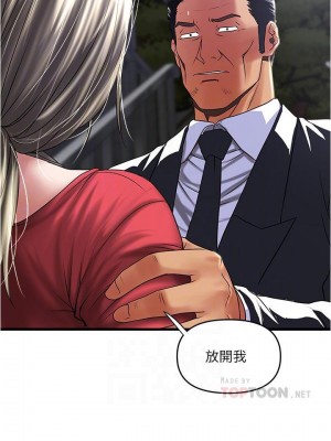 下女，初希 1-101話[完結]_078m001