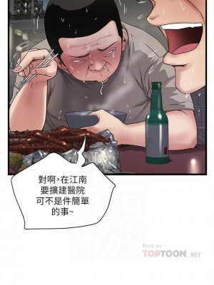 下女，初希 1-101話[完結]_078m003