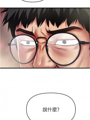 下女，初希 1-101話[完結]_078m006