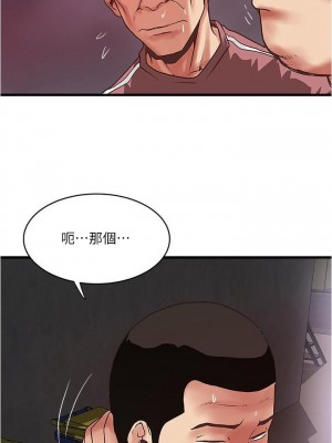 下女，初希 1-101話[完結]_079m000