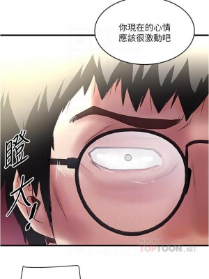 下女，初希 1-101話[完結]_079m001