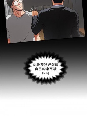 下女，初希 1-101話[完結]_079m002