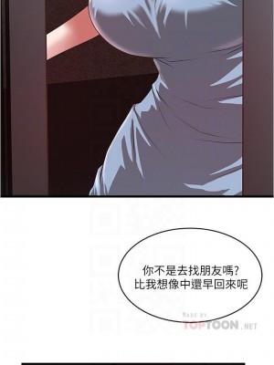 下女，初希 1-101話[完結]_079m003