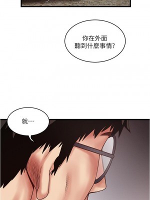 下女，初希 1-101話[完結]_079m004