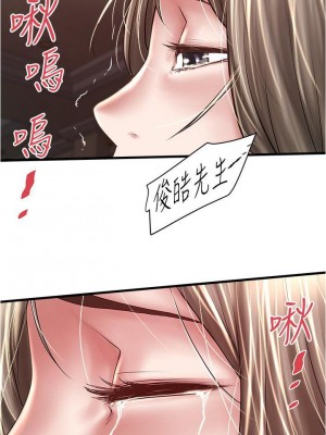 下女，初希 1-101話[完結]_080m000