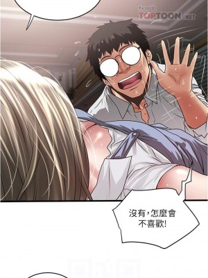 下女，初希 1-101話[完結]_080m002