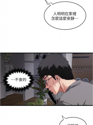 下女，初希 1-101話[完結]_080m004