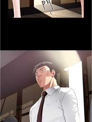 下女，初希 1-101話[完結]_081m005