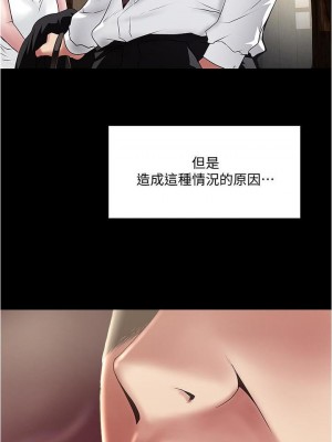 下女，初希 1-101話[完結]_082m000