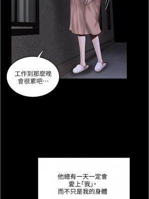 下女，初希 1-101話[完結]_082m005