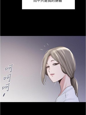 下女，初希 1-101話[完結]_083m000