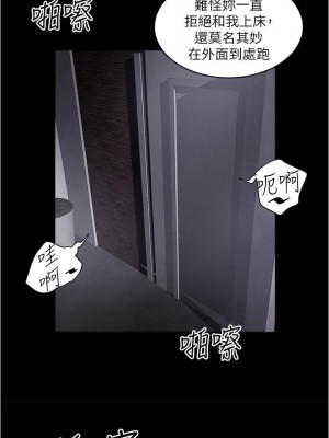 下女，初希 1-101話[完結]_083m004