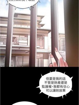 下女，初希 1-101話[完結]_083m005