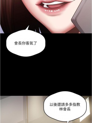 下女，初希 1-101話[完結]_084m000