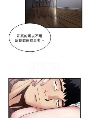 下女，初希 1-101話[完結]_084m002