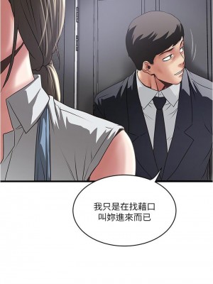 下女，初希 1-101話[完結]_084m005