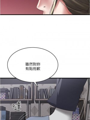 下女，初希 1-101話[完結]_085m000