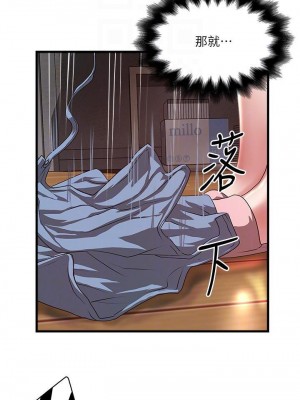 下女，初希 1-101話[完結]_085m001