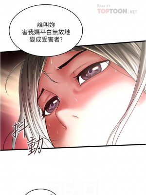 下女，初希 1-101話[完結]_085m002