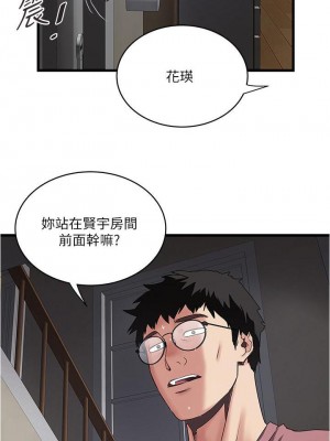 下女，初希 1-101話[完結]_086m000