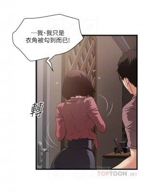 下女，初希 1-101話[完結]_086m001