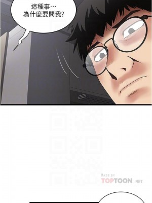 下女，初希 1-101話[完結]_086m003