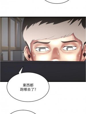 下女，初希 1-101話[完結]_086m005