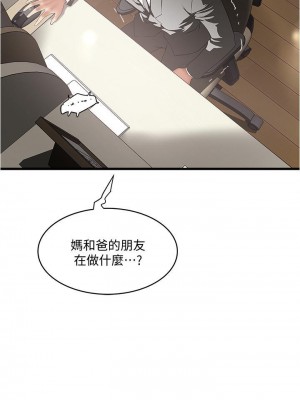 下女，初希 1-101話[完結]_086m006