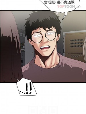 下女，初希 1-101話[完結]_087m002