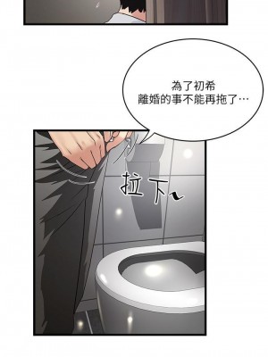 下女，初希 1-101話[完結]_087m005