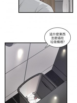 下女，初希 1-101話[完結]_088m000