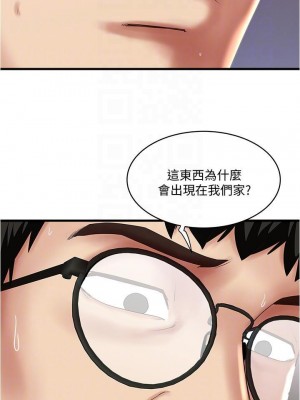 下女，初希 1-101話[完結]_088m003