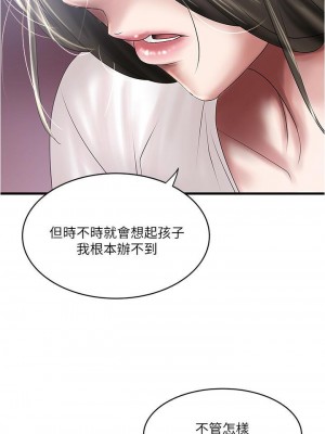 下女，初希 1-101話[完結]_088m005