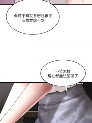 下女，初希 1-101話[完結]_089m000