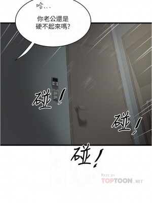 下女，初希 1-101話[完結]_089m001