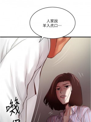 下女，初希 1-101話[完結]_089m002