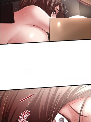 下女，初希 1-101話[完結]_089m006