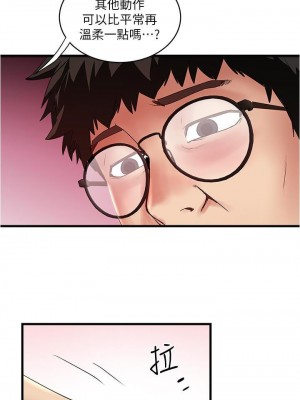 下女，初希 1-101話[完結]_090m002