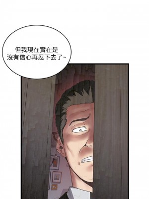 下女，初希 1-101話[完結]_090m006