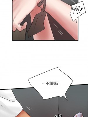 下女，初希 1-101話[完結]_091m002