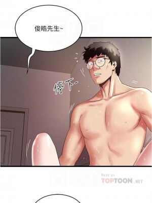 下女，初希 1-101話[完結]_091m003