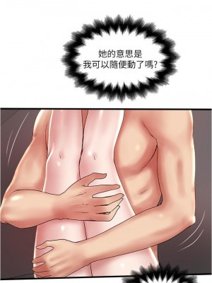 下女，初希 1-101話[完結]_091m004