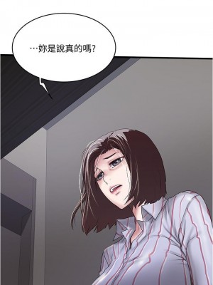 下女，初希 1-101話[完結]_091m006