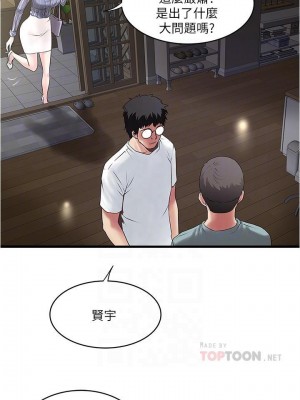 下女，初希 1-101話[完結]_092m001