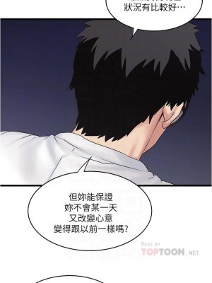 下女，初希 1-101話[完結]_092m003