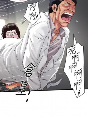 下女，初希 1-101話[完結]_092m005