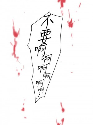 下女，初希 1-101話[完結]_092m006