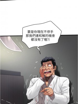 下女，初希 1-101話[完結]_093m000