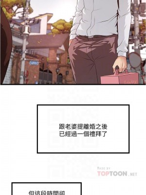 下女，初希 1-101話[完結]_093m003