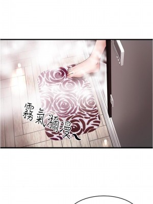 下女，初希 1-101話[完結]_093m005